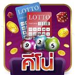 38thai slot